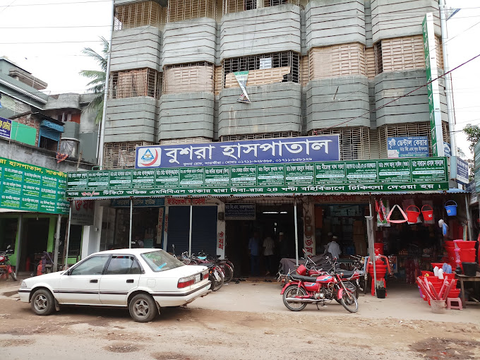 Bushra Hospital,Satkhira