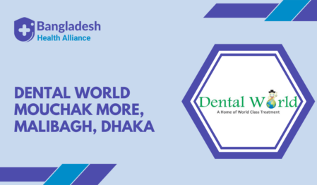 Dental World – Premier Dental Clinic Near Mouchak More, Malibagh