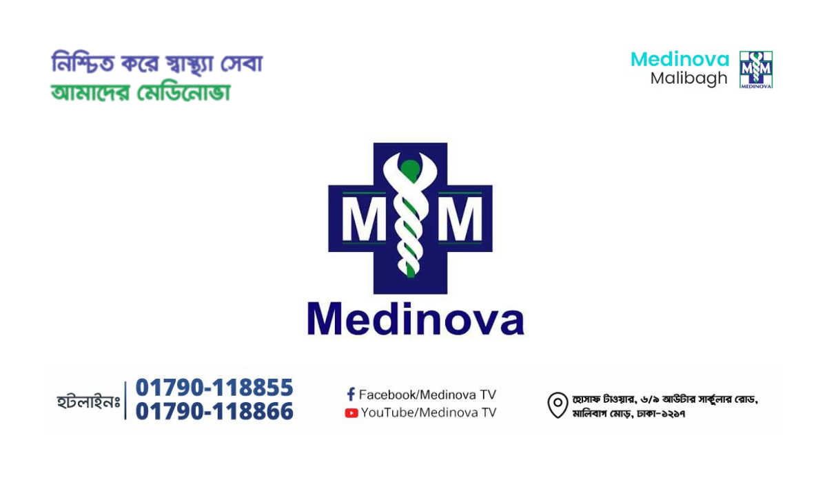 Medinova Medical Services, Malibagh