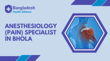 Anesthesiology (Pain) Specialist in Bhola