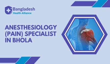 Anesthesiology (Pain) Specialist in Bhola