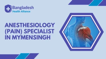 Anesthesiology (Pain) Specialist in Mymensingh