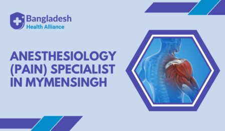 Anesthesiology (Pain) Specialist in Mymensingh