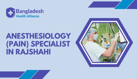 Anesthesiology (Pain) Specialist in Rajshahi