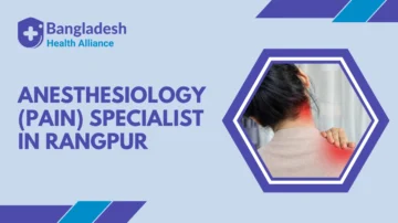 Anesthesiology (Pain) Specialist in Rangpur