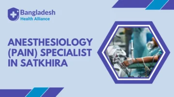Anesthesiology (Pain) Specialist in Satkhira