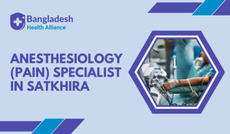 Anesthesiology (Pain) Specialist in Satkhira