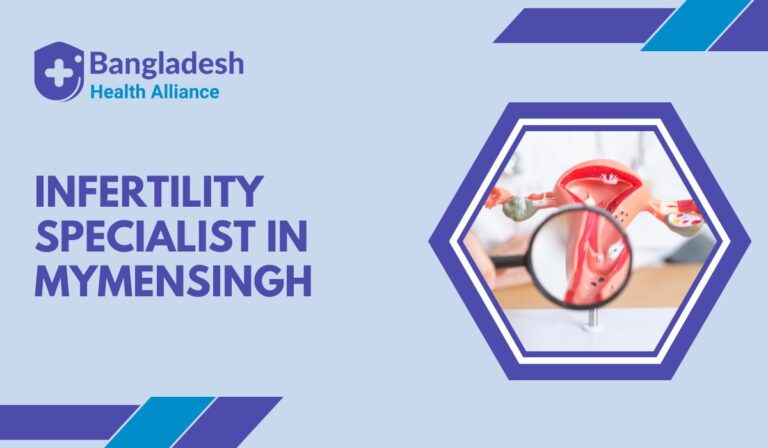 Infertility Specialist in Mymensingh
