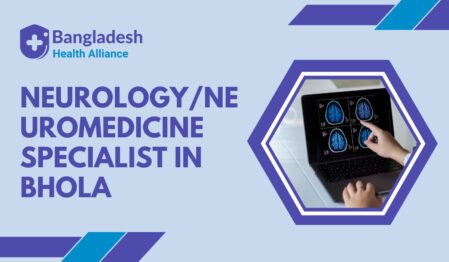 NeurologyNeuromedicine Specialist in Bhola