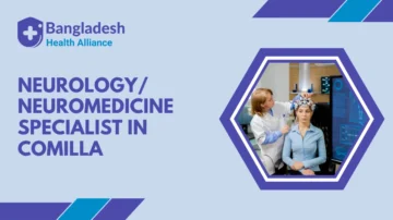 Neurology/Neuromedicine Specialist in Comilla