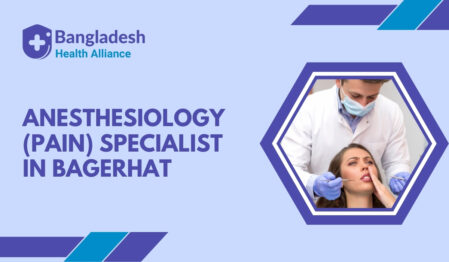 Anesthesiology (Pain) Specialist in Bagerhat