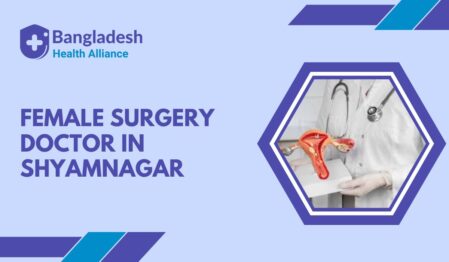 Female Surgery Doctor in Shyamnagar