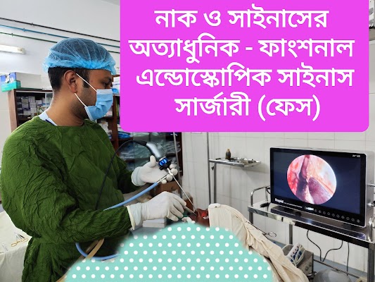 Functional Endoscopic Sinus Surgery (FESS) by Dr. Abu Raihan Alberuni
