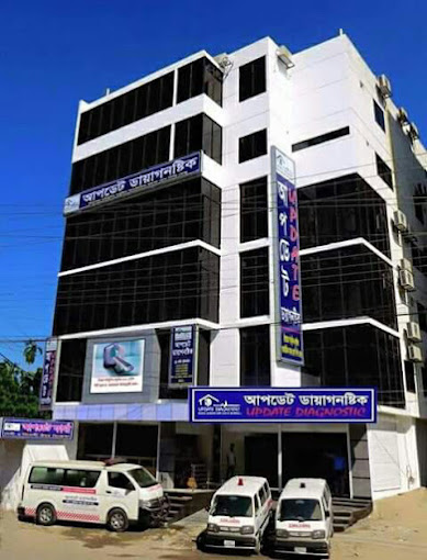 Update Diagnostic and Clinic, Rangpur