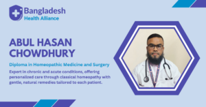 Abul Hasan Chowdhury Homeopathic Medicine and Surgery