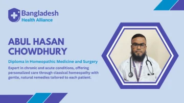 Abul Hasan Chowdhury Homeopathic Medicine and Surgery