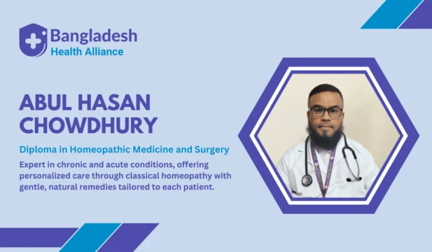 Abul Hasan Chowdhury Homeopathic Medicine and Surgery