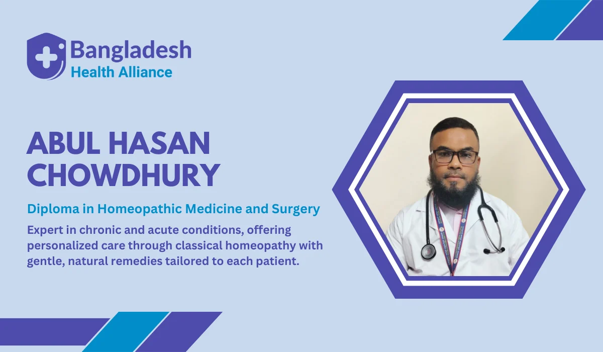 Abul Hasan Chowdhury Homeopathic Medicine and Surgery