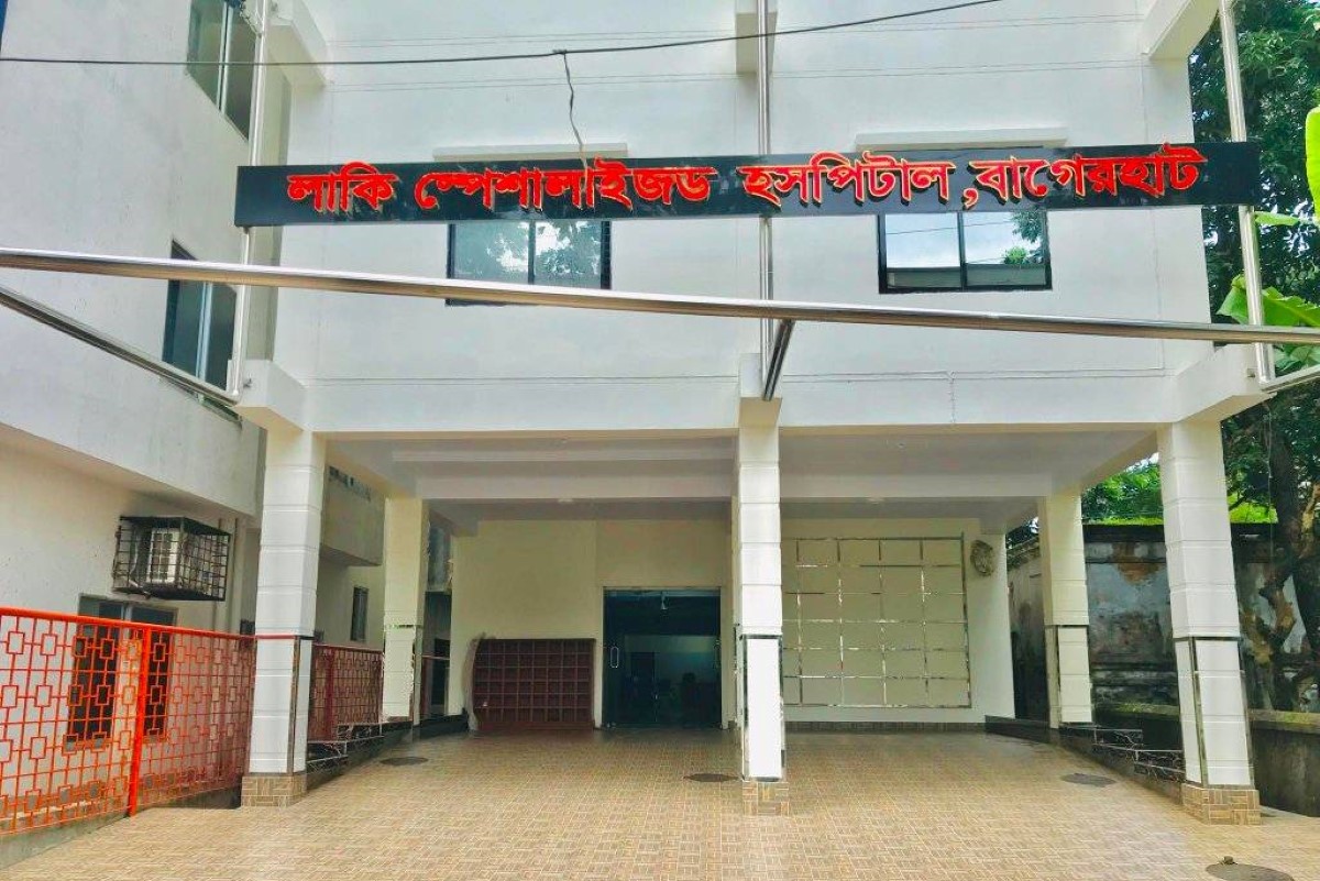Bagerhat Chamber – Lucky Specialized Hospital & Diagnostic Centre