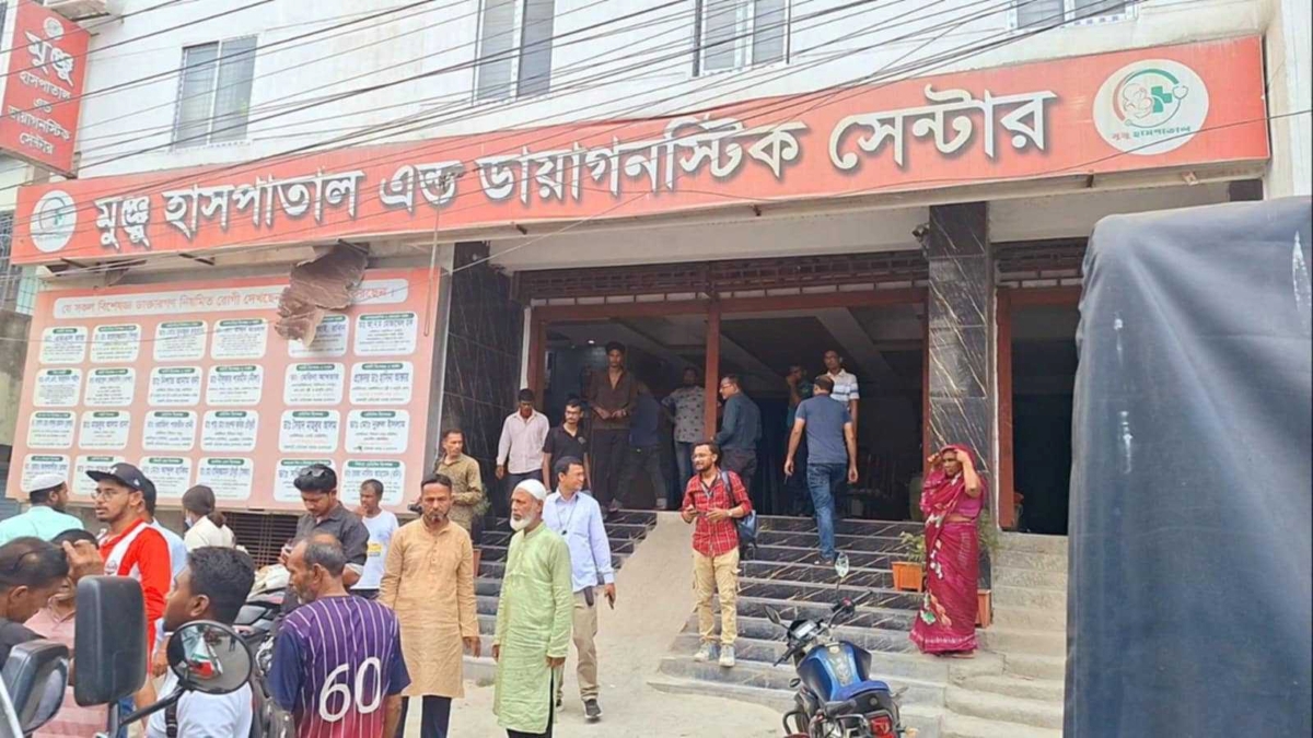 Rajshahi Chamber – Munzu Hospital