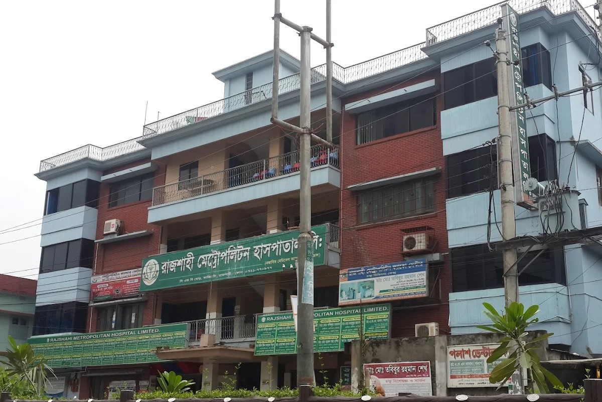 Rajshahi Chamber – Rajshahi Metropolitan Hospital