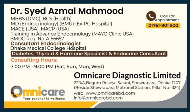 Omnicare Diagnostic Limited, Shewrapara, Mirpur