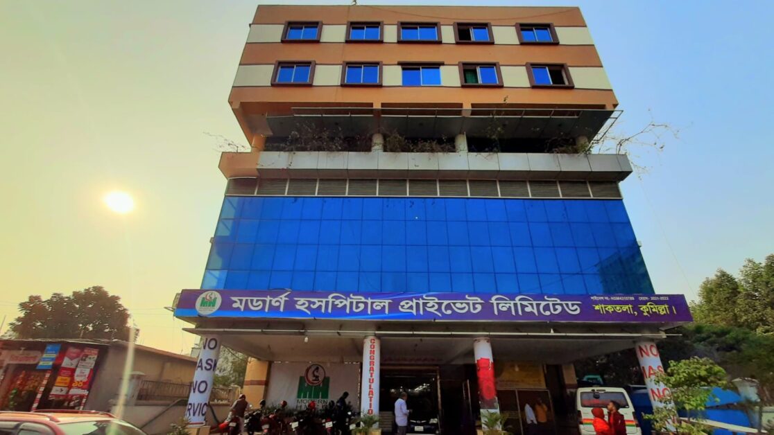 Cumilla Modern Hospital Pvt. Ltd.