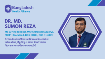 Dr. Md. Sumon Reza - Orthodontist in Rajshahi