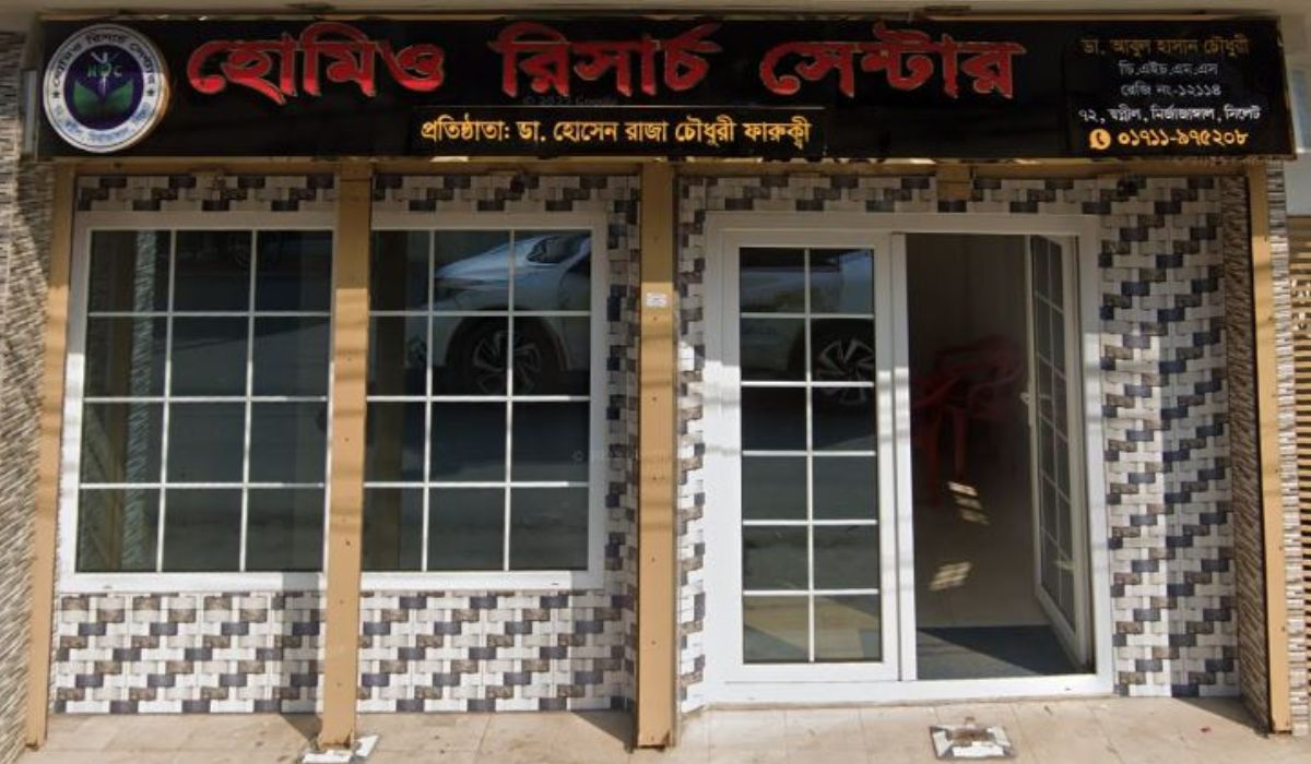 Homeo Research Center Shopnil, Mirjajangal Rd, Sylhet, Bangladesh