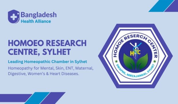 Homeo Research Center – Trusted Homeopathic Clinic in Sylhet, Bangladesh
