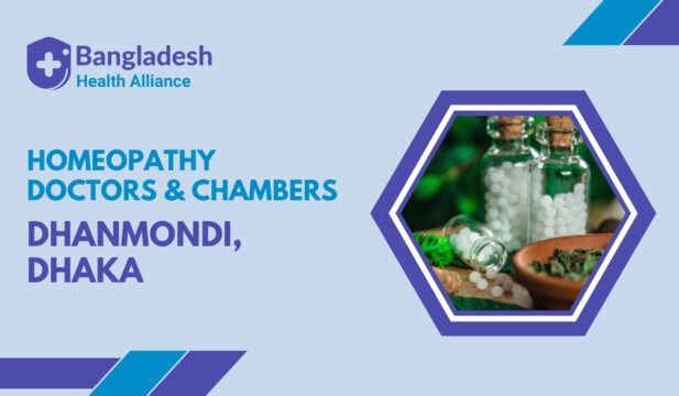 Bangladesh Health Alliance banner for homeopathy doctors and chambers in Dhanmondi, Dhaka. Features glass bottles filled with white homeopathic pills and a bowl of dried herbs, set against a natural green background.