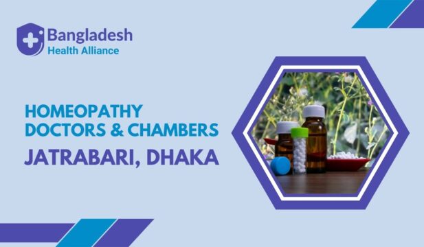 Bangladesh Health Alliance banner featuring homeopathy doctors and chambers in Jatrabari, Dhaka. Image shows brown glass medicine bottles and plastic containers of homeopathic pills on a wooden table with green plants in the background.