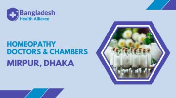 Banner for Bangladesh Health Alliance promoting homeopathy doctors and chambers in Mirpur, Dhaka. Shows glass bottles filled with homeopathic globules, with flowers and herbs in the background.