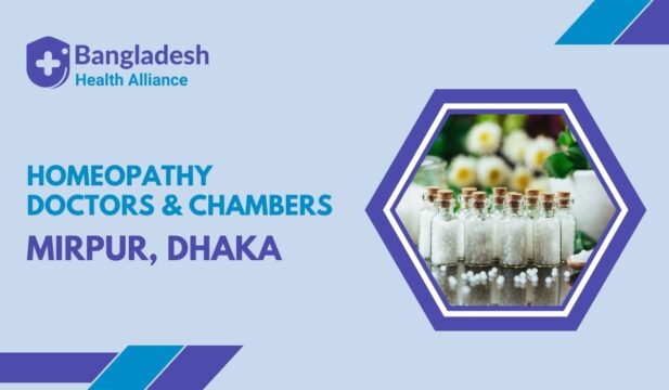 Banner for Bangladesh Health Alliance promoting homeopathy doctors and chambers in Mirpur, Dhaka. Shows glass bottles filled with homeopathic globules, with flowers and herbs in the background.