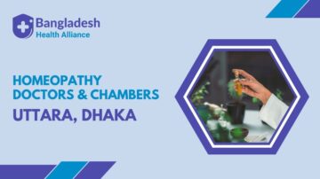 Banner for Bangladesh Health Alliance featuring homeopathy doctors and chambers in Badda, Dhaka. Includes an image of homeopathic medicine bottles with herbs, and a logo with a medical cross symbol.