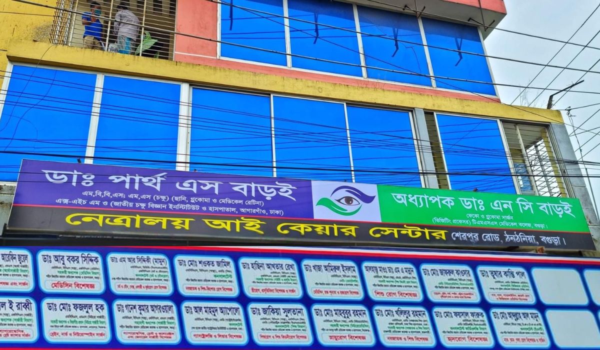 Netraloy Eye Care Centre building in Thanthania, Bogura, showcasing signage for Dr. Partha S. Barai and Prof. Dr. N.C. Barai