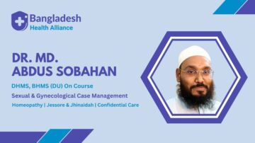 Dr. Md. Abdus Sobahan, DHMS, BHMS (DU) (1)