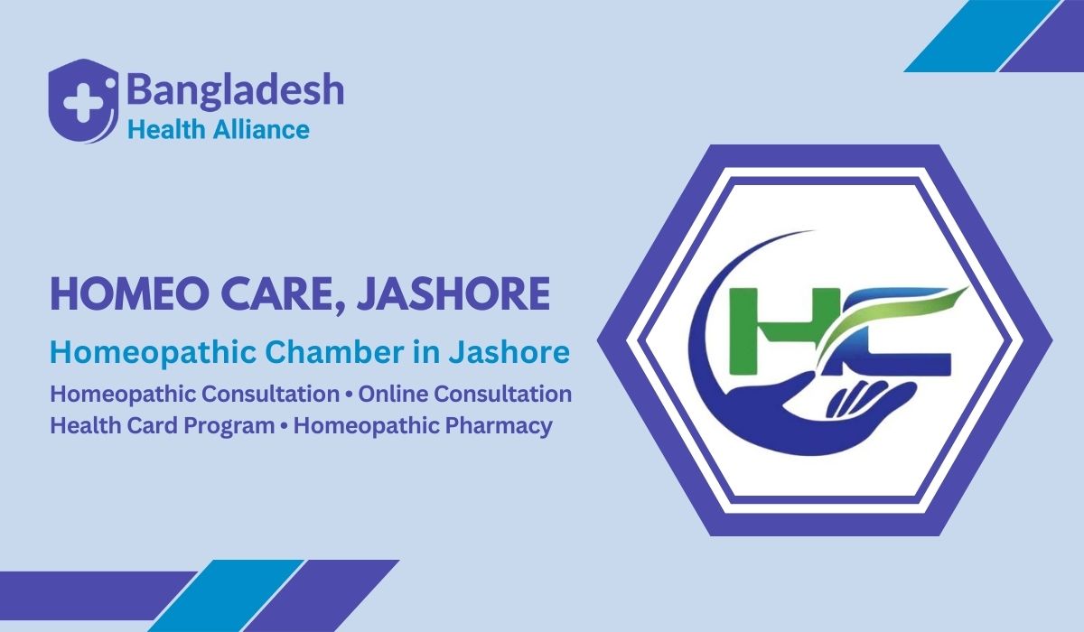 Homeo Care, Jashore (হোমিও কেয়ার, যশোর) (2)