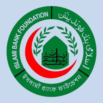 Islami Bank Hospital