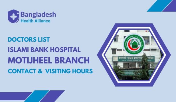 Islami Bank Hospital Motijheel – Doctors List, Contact, & Visiting Hours