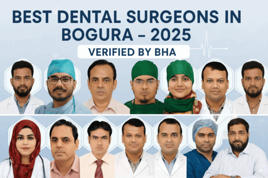 Dentists in Bogura Find the Best Dental Surgeons & Clinics Near You