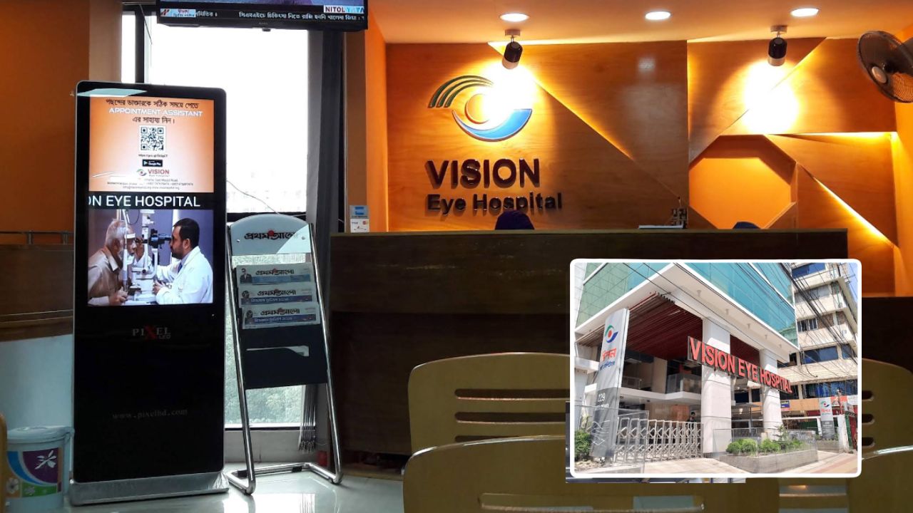 Vision Eye Hospital