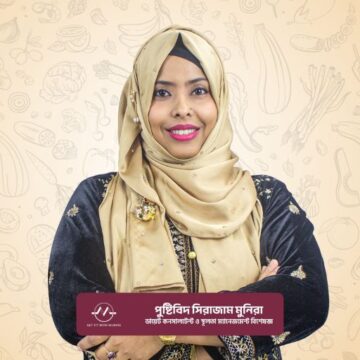 Dietitian Shirajam Munira