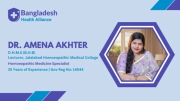 Dr. Amena Akhter - Homoeopathic Medicine Specialist