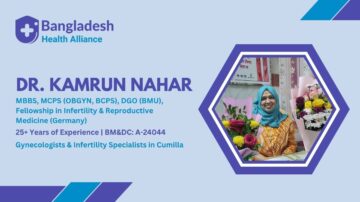 Dr. Kamrun Nahar – Infertility, Gynecology & Obstetrics Specialist in Cumilla (1)