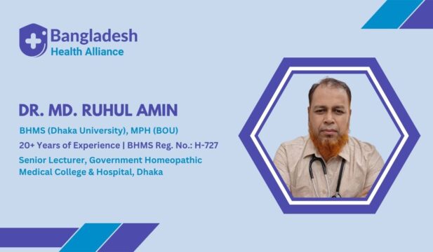 Dr. Md. Ruhul Amin - homeopathic physician in Bangladesh