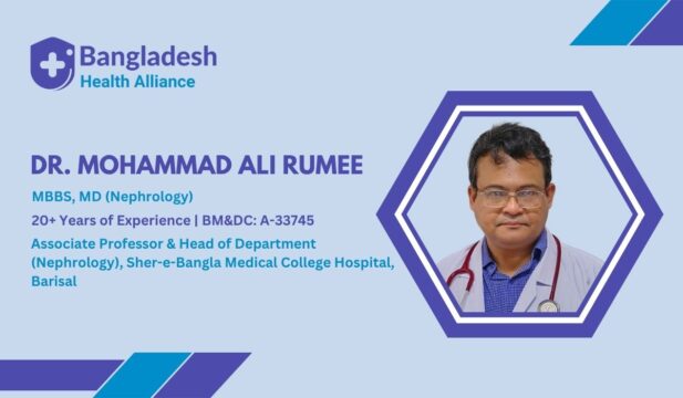 Professor Dr. ASM Badrul Hasan - Nephrologist Barisal