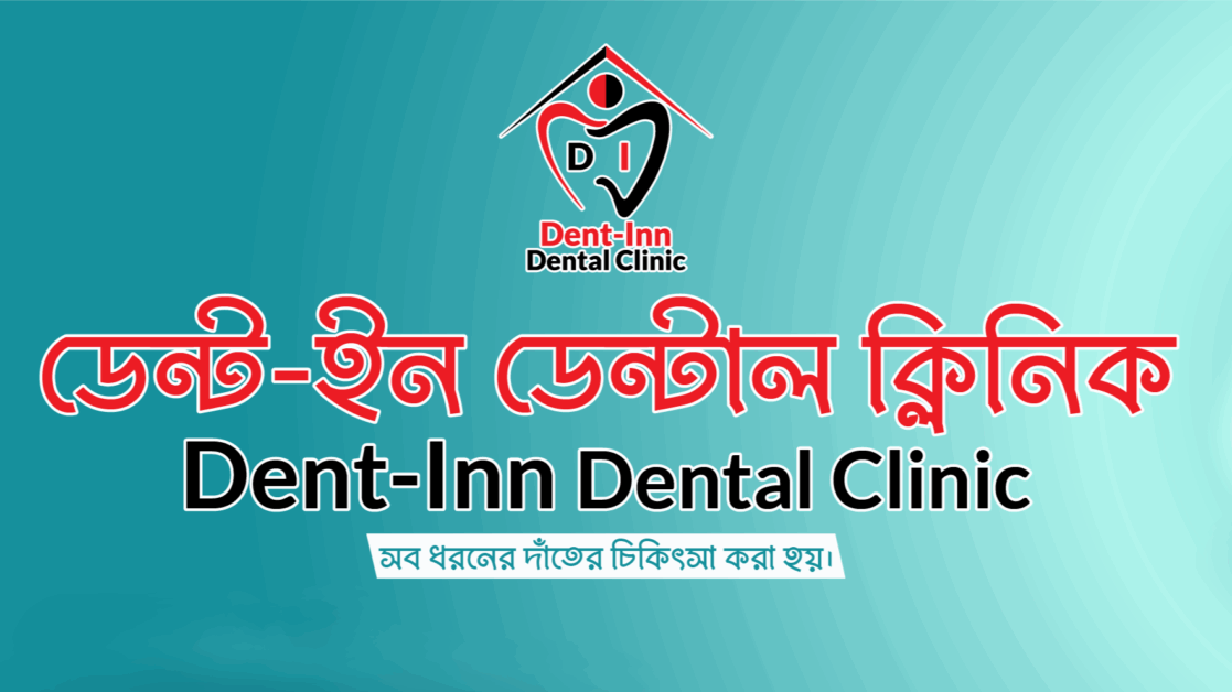 Dent-Inn Dental Clinic, Rajshahi