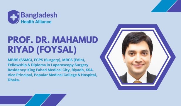 Prof. Dr. Mahamud Riyad (Foysal)