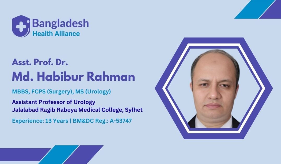 Asst Prof Dr Md Habibur Rahman Urologist Sylhet